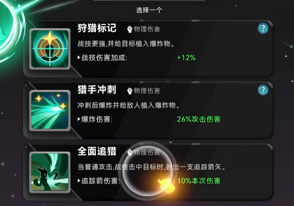 酋长你别跑手游新手必看攻略2