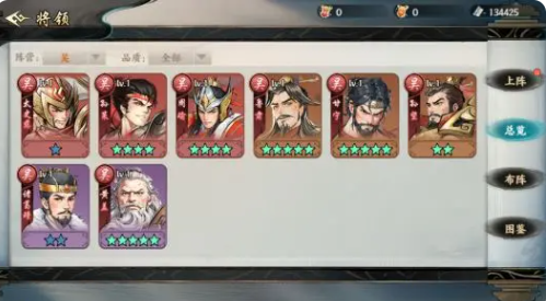 百战群英变身卡选谁好1