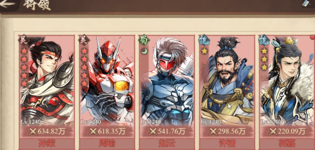 百战群英吕布搭配推荐1