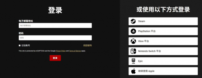 星际战甲手游存档迁移攻略3