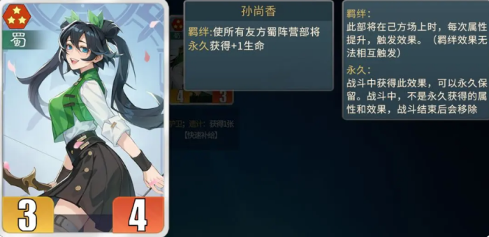 千机阵角色图鉴大全5