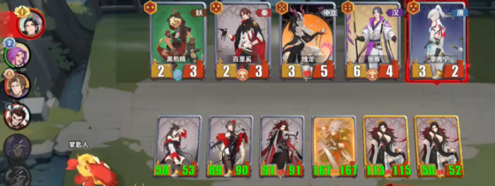 千机阵热门流派推荐2