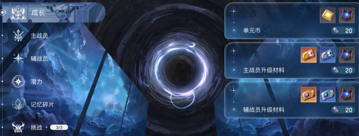 卡厄思梦境方舟都市玩法技巧全解析2