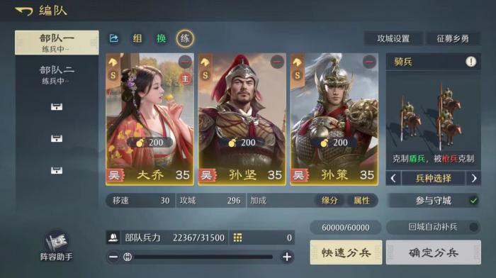 九牧之野首充队强度解析2