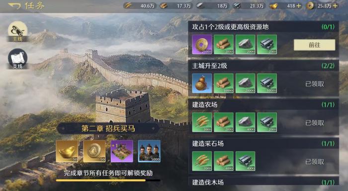 九牧之野是哪个公司开发的1