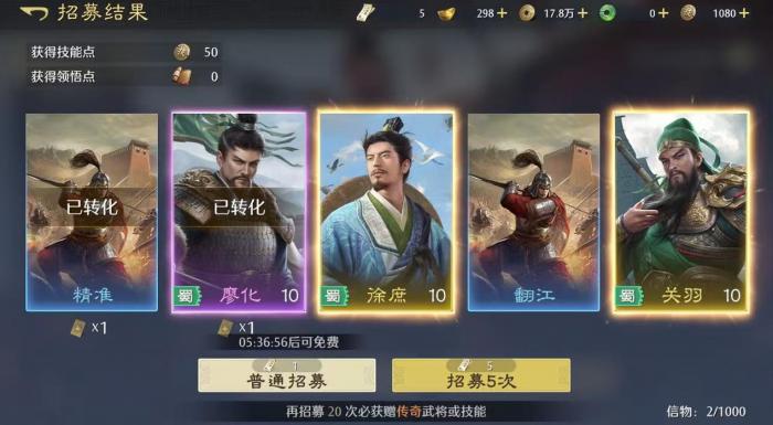 九牧之野桃园枪玩法解析3