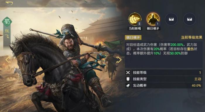 九牧之野五虎队怎么玩2