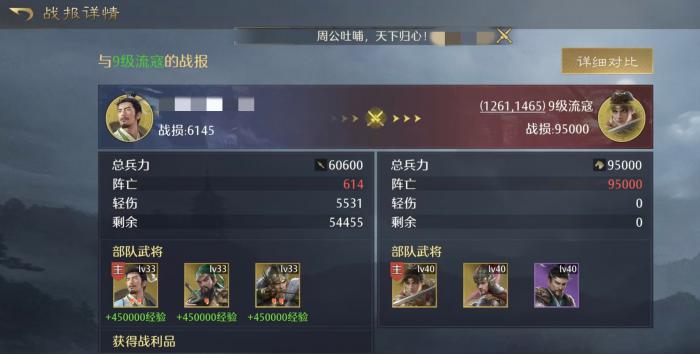 九牧之野五虎队怎么玩4