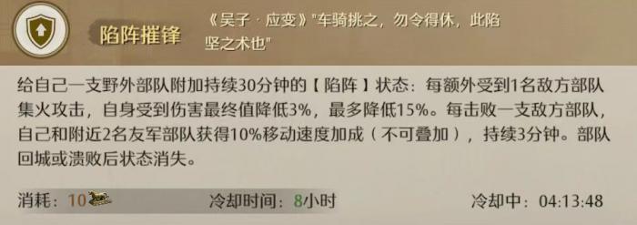 九牧之野霸道玩法全解析3