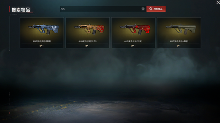 和平精英地铁交易行怎么玩2