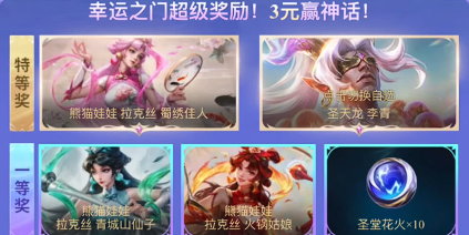 英雄联盟11月礼赠活动是什么2