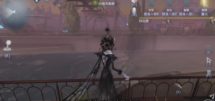 第五人格女王蜂强度解析2