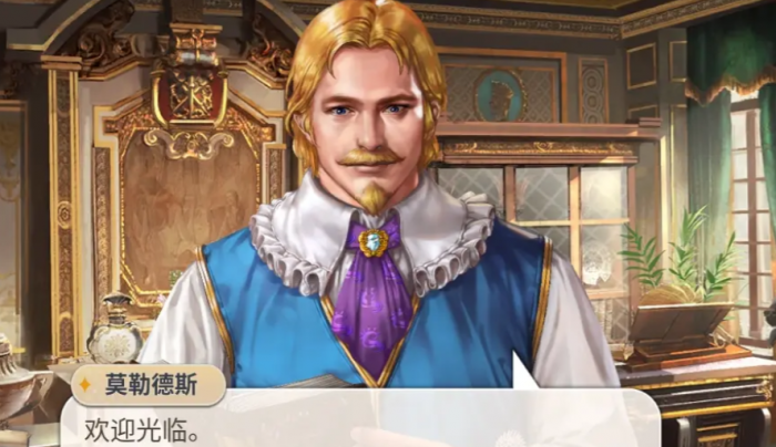 大航海时代起源陆地探索全攻略2