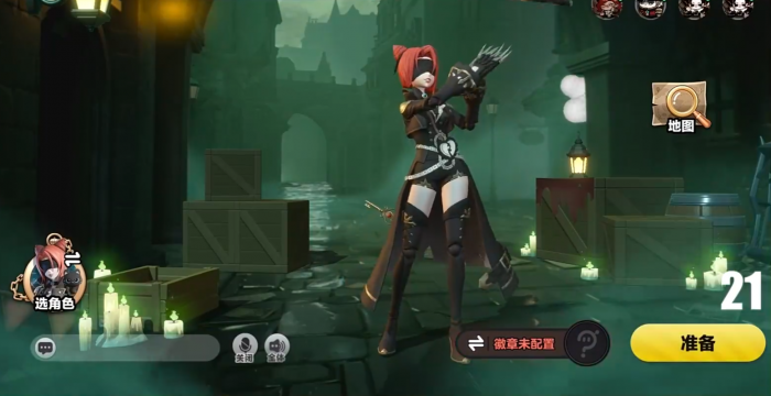 蛋仔派对梵蒂娅技能强度解析1