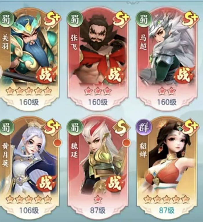 三国大冒险几级开启黑市4