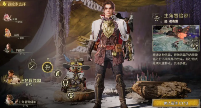 怪物猎人旅人新手攻略大全1