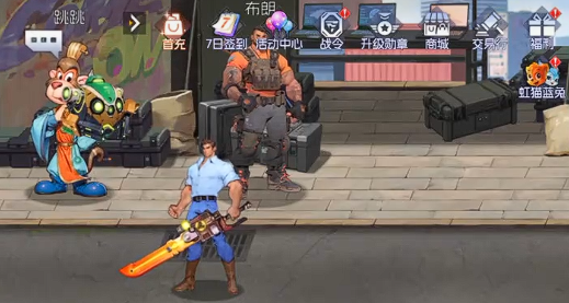 街机恐龙零氪攻略大全2