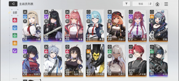 卡厄思梦境什么时候出1