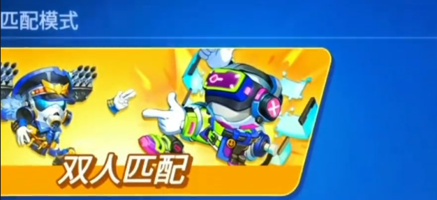 灌篮军团怎么加好友1