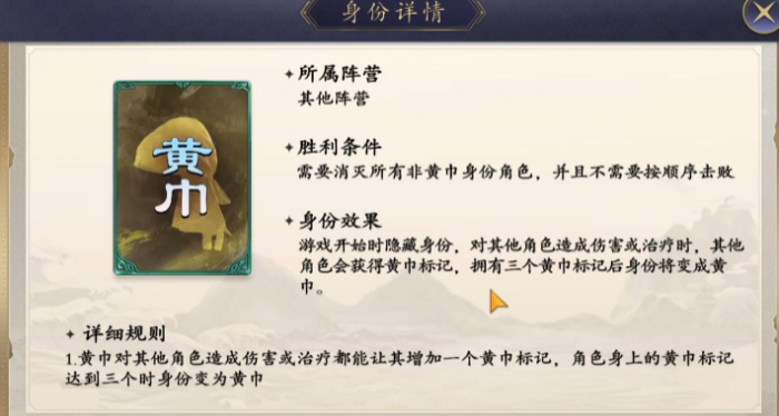 名将杀手游阵营揭秘5