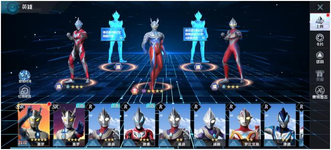 奥特曼光之战士PvP怎么玩3