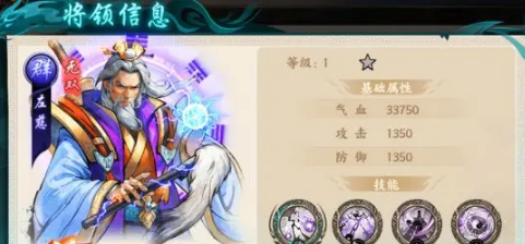 百战群英最强英雄是谁1