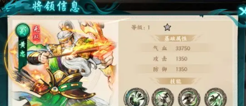 百战群英最强英雄是谁2