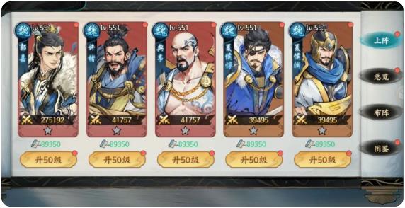 百战群英最强阵容搭配2