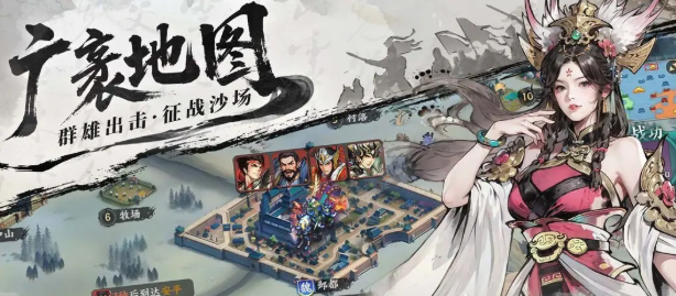 百战群英最强阵容搭配1