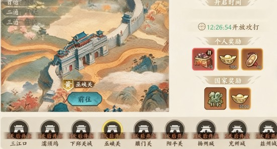 百战群英阵容搭配全解析3