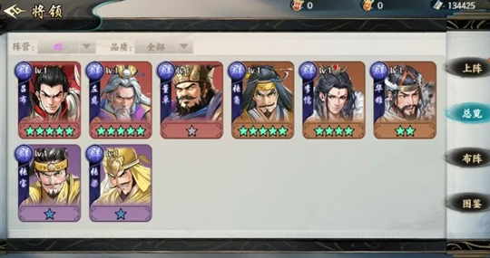 大航海时代起源图鉴怎么获得4