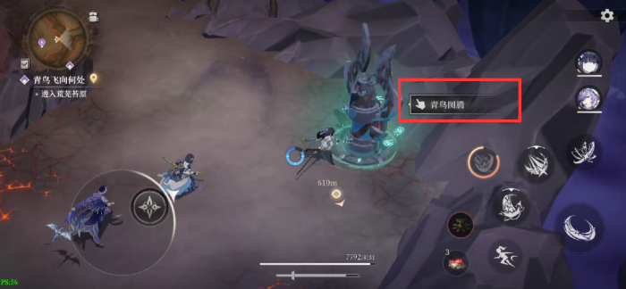 辉烬失落绿洲怎么进入3