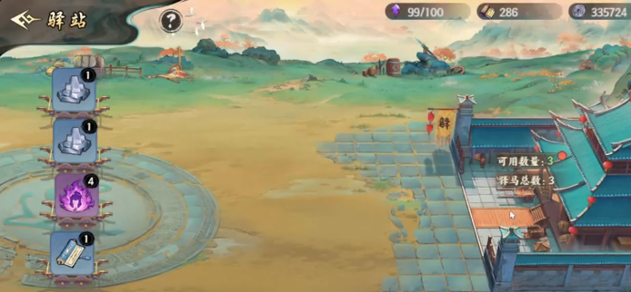 百战群英5星升6星全攻略1