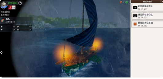 百战群英5星升6星全攻略4