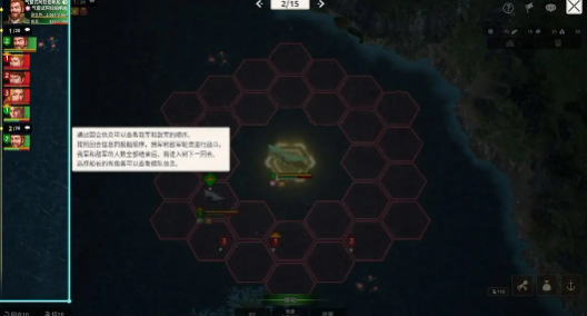 大航海时代起源自动战斗几级解锁3