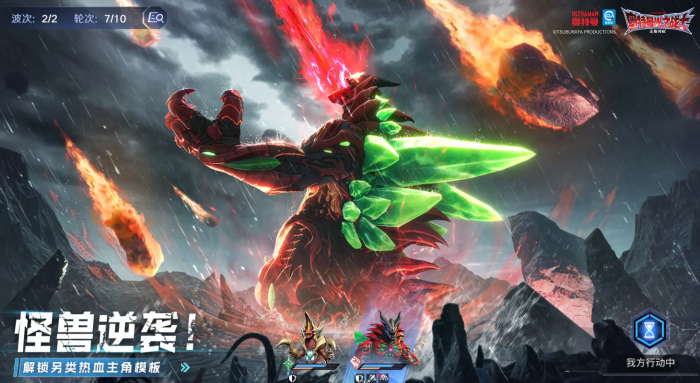 奥特曼光之战士新手攻略1