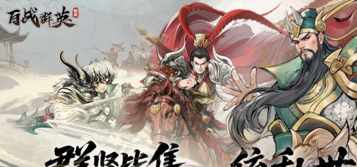 百战群英怎么重置等级4