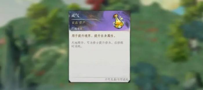 修仙时代攻略大全最新1