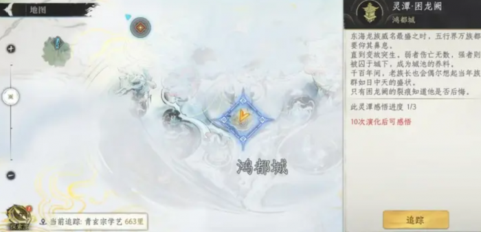 修仙时代攻略大全最新2