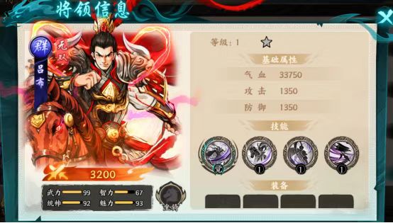 百战群英麻痹阵容搭配攻略4