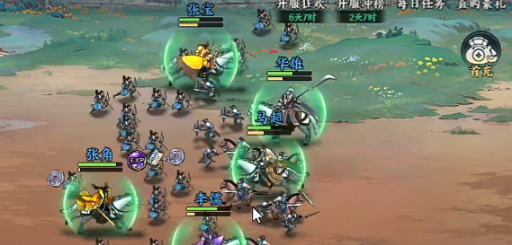 百战群英攻略技巧分享4