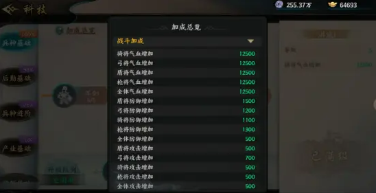 百战群英战力怎么提升1