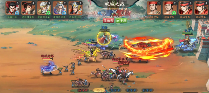 百战群英武功秘籍获取方法3