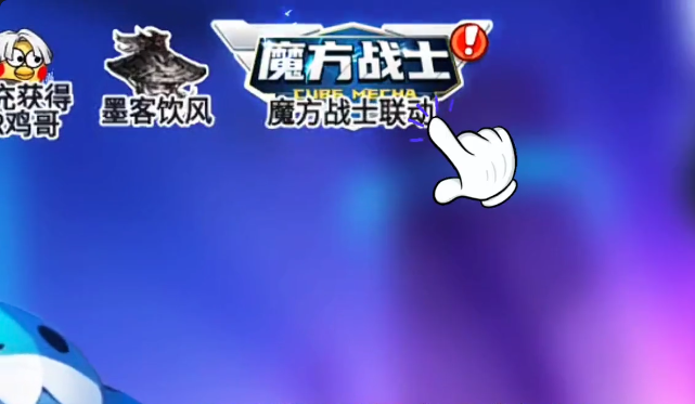 灌篮军团碎片商店位置在哪1