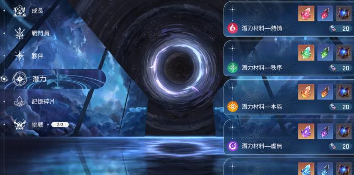 卡厄思梦境开荒全攻略1