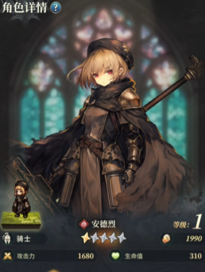 风之痕迹祈愿玩法全解析3