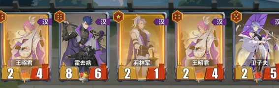 千机阵主牌数量揭秘1