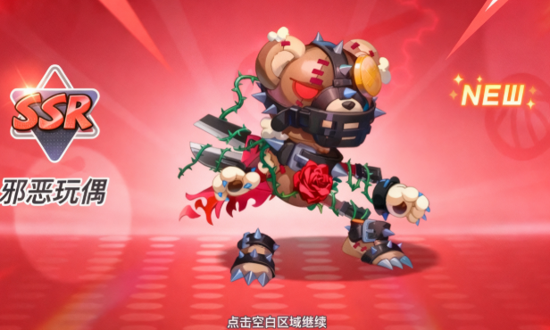 千机阵一镖子岭奇闻全攻略5