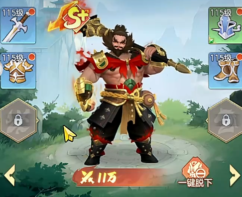 三国大冒险洗髓全攻略1