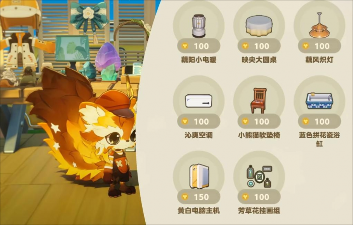 星布谷地付费内容全解析2